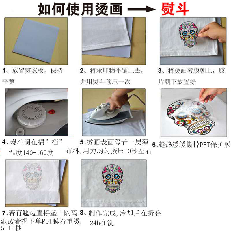 现货批发爱心衣服贴画烫画 热转移印花图案纸 高弹耐水洗烫画烫图-阿里巴巴