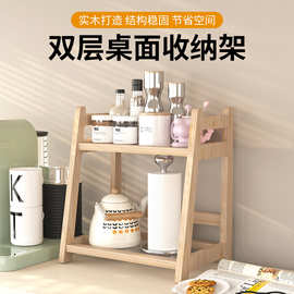 梯形实木亚克力桌面多层香水化妆品杯子展示架免打孔可移动收纳架