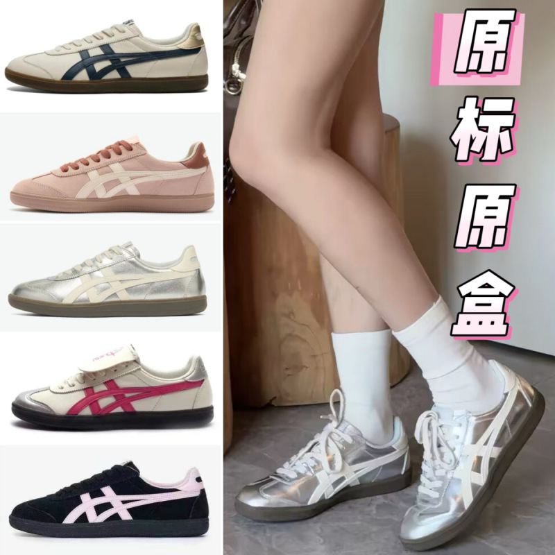 [Original Box] Putian Tiger Onitsuka Tiger Tokuten Slip-On Black Slip-On German Training Shoes Casual Shoes