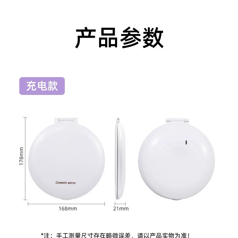LED folding handheld table mirror with light, adjustable fill light
