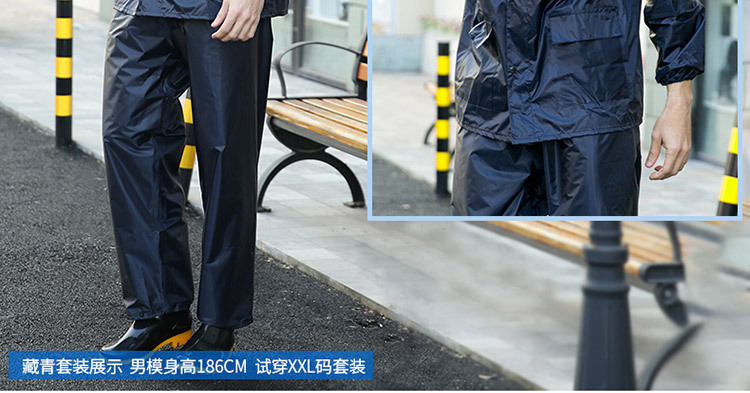 mefine明嘉雨衣 户外涤纶成人长衫连体分体 骑车雨衣便携 轻巧详情图12