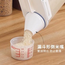 塑料大号密封罐厨房杂粮干货罐子米桶食品收纳盒桌面收纳罐收纳壶