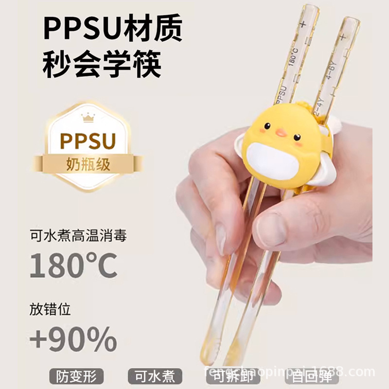 Df Jubinala Kidsren's Training Chopsticks Baby Learning Chopsticks Toddler Tiger Mouth Auxiliary 3 Special 2 One and a Half Years Old Practice