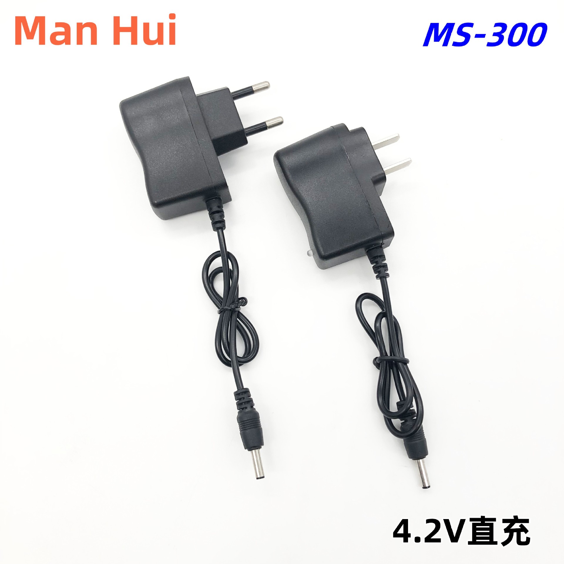 18650充电器强光手电筒充电器头灯充电器4.2V3.7v 智能锂电池直充