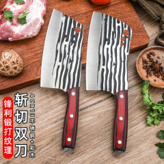 陽江ステンレス鋼キッチン家庭用切断と切断両用包丁家庭用包丁屋台モデルランニングライトレイクナイフ
