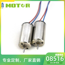 08516�������R�_�o�˙C늙C��ͨ��ģ늙C΢������R�_�S�ҹ���