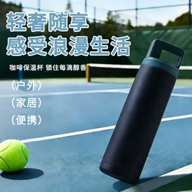 保温杯;吸管杯;旅行壶