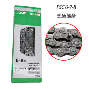 Mountain bike chain FSC 8 9 10 11 12-speed chain road car folding transmission car chain accessories