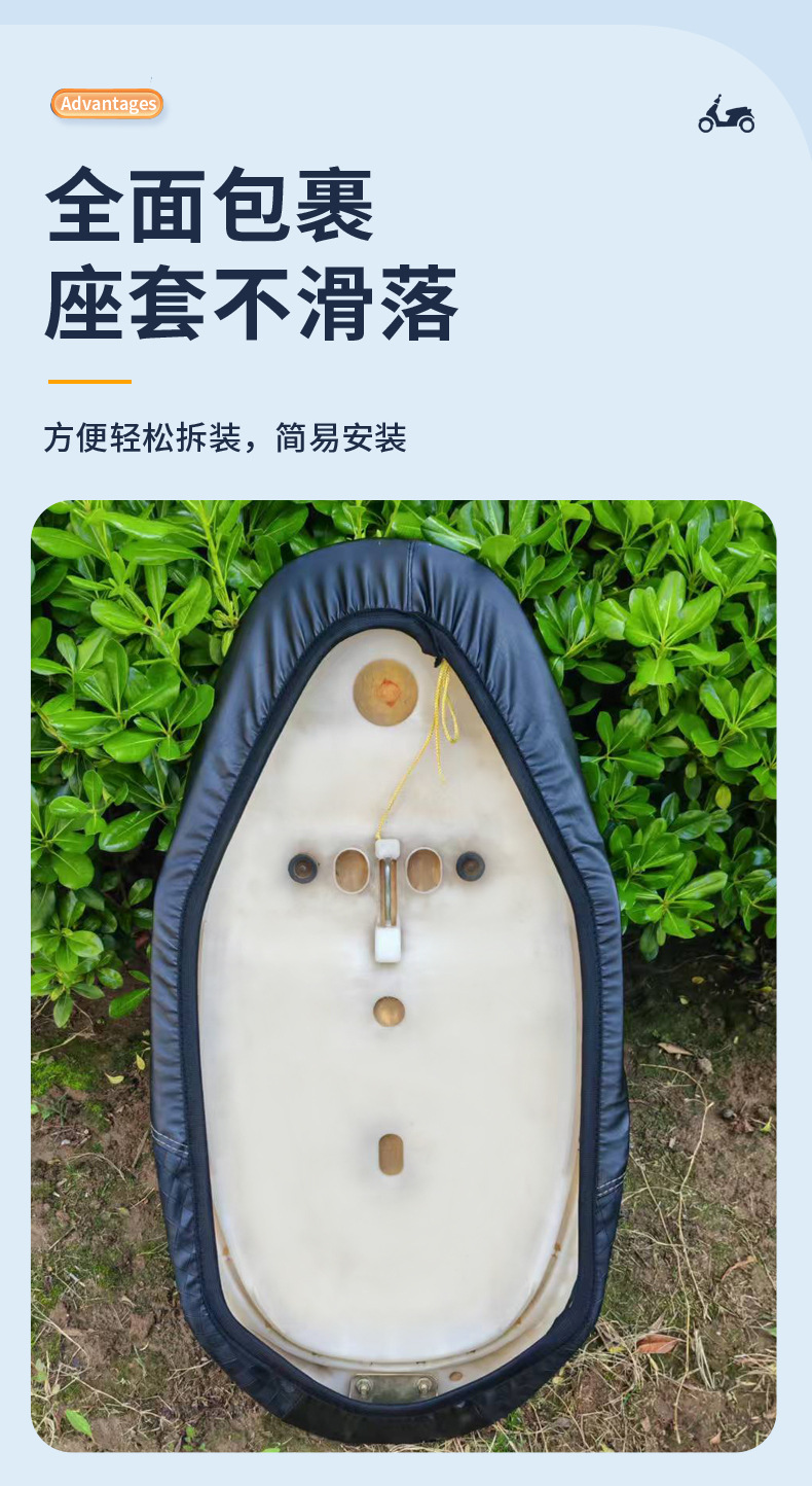 Suitable for Suzuki Uy125/Uu/Ue/Us Seat Cushion Cover Waterproof Sun Protection Leather Seat Cushion Cover Motorcycle Modification Accessories