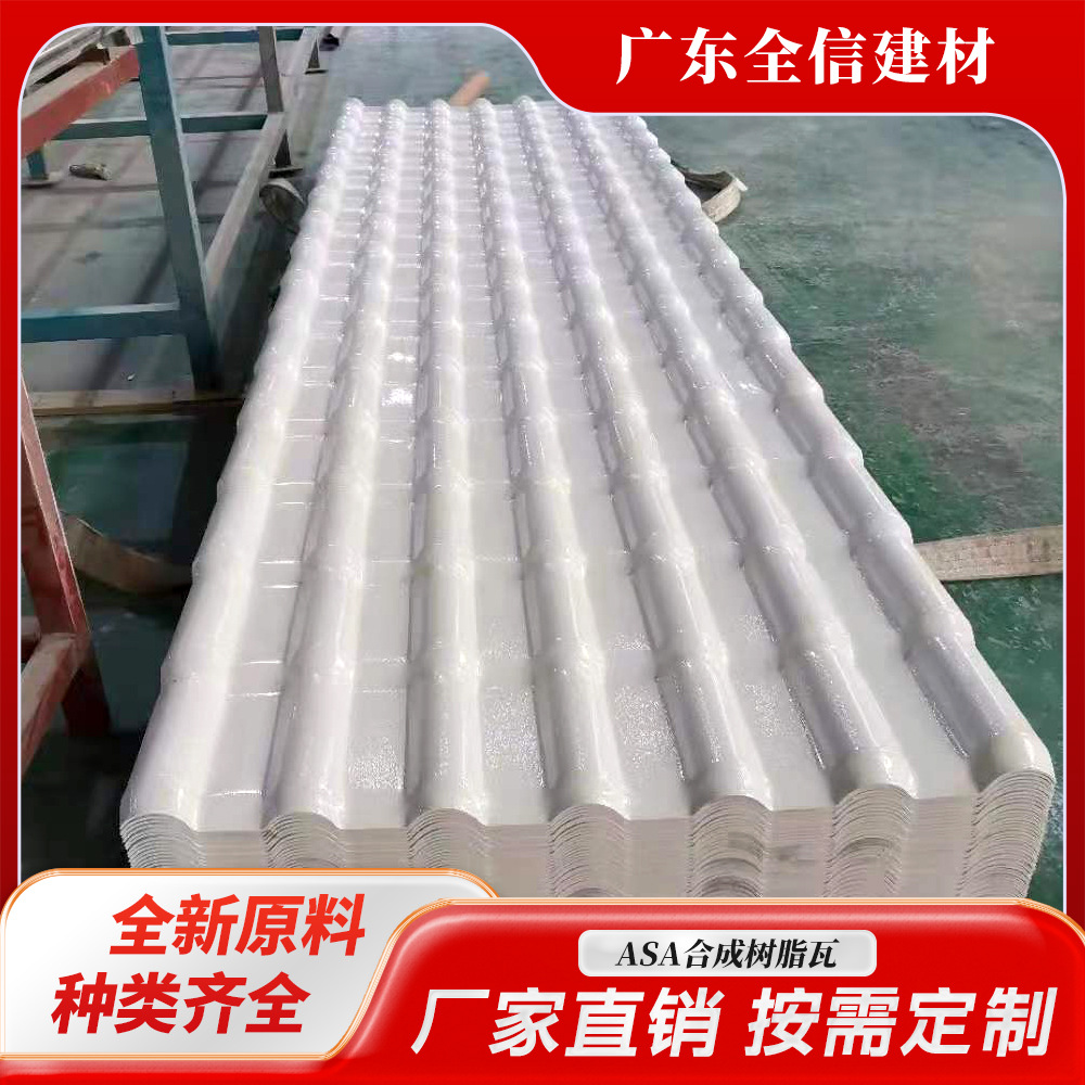 Fabricantes de Guangdong suministran azulejos de resina sintética ASA grises espesados de resina antiguo azulejos acristalados azulejos silenciosos