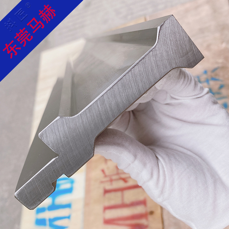 广东数控折弯机模具马赫数控折弯上下模数控冲床模具厂家MH072208