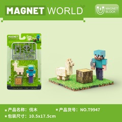 外国貿易向け新商品 おもちゃ マイミニゲームワールド 磁気ブロックパズル インタラクティブ組み立てビルディングブロック