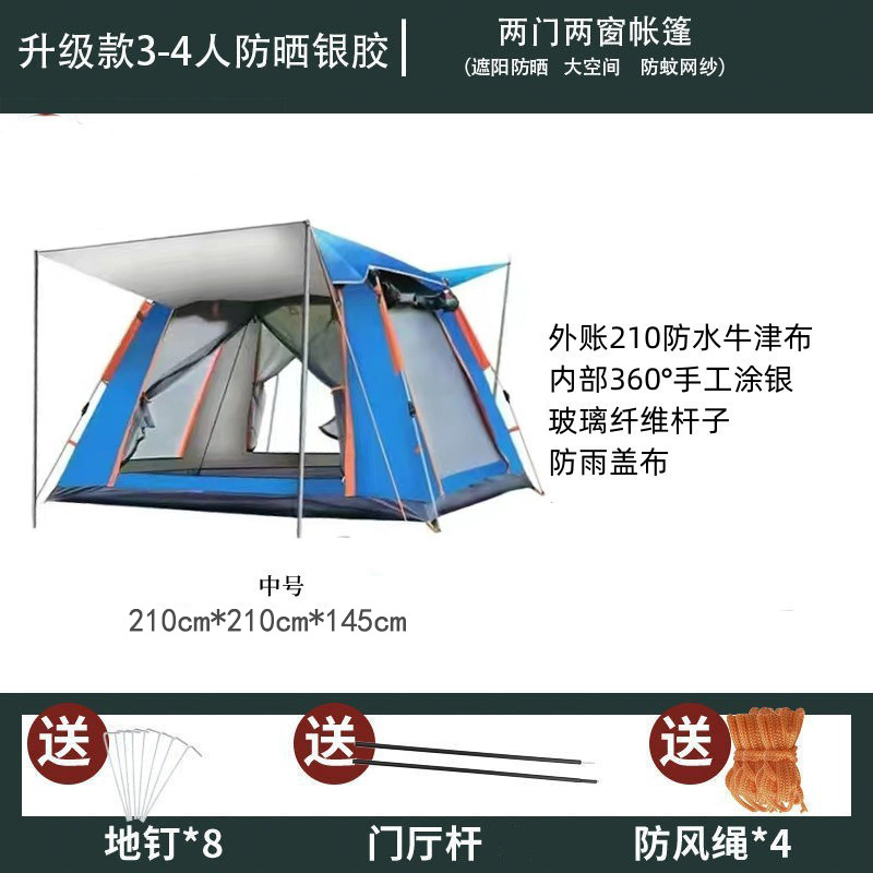 032/하늘색/3-4인 PU 코팅 은박 1500
