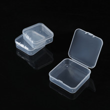 4.5 正方形翻盖小盒子串珠鱼钩螺丝塑料存储盒戒指耳环项链包装盒