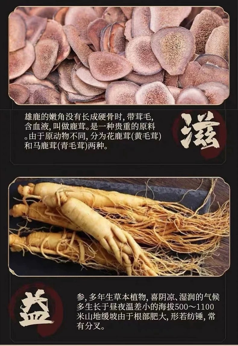 Chinese Herbal Wine Soaking Kit — 200-Ingredient Food-Herb Blend with Ginseng & Deer Penis in use
