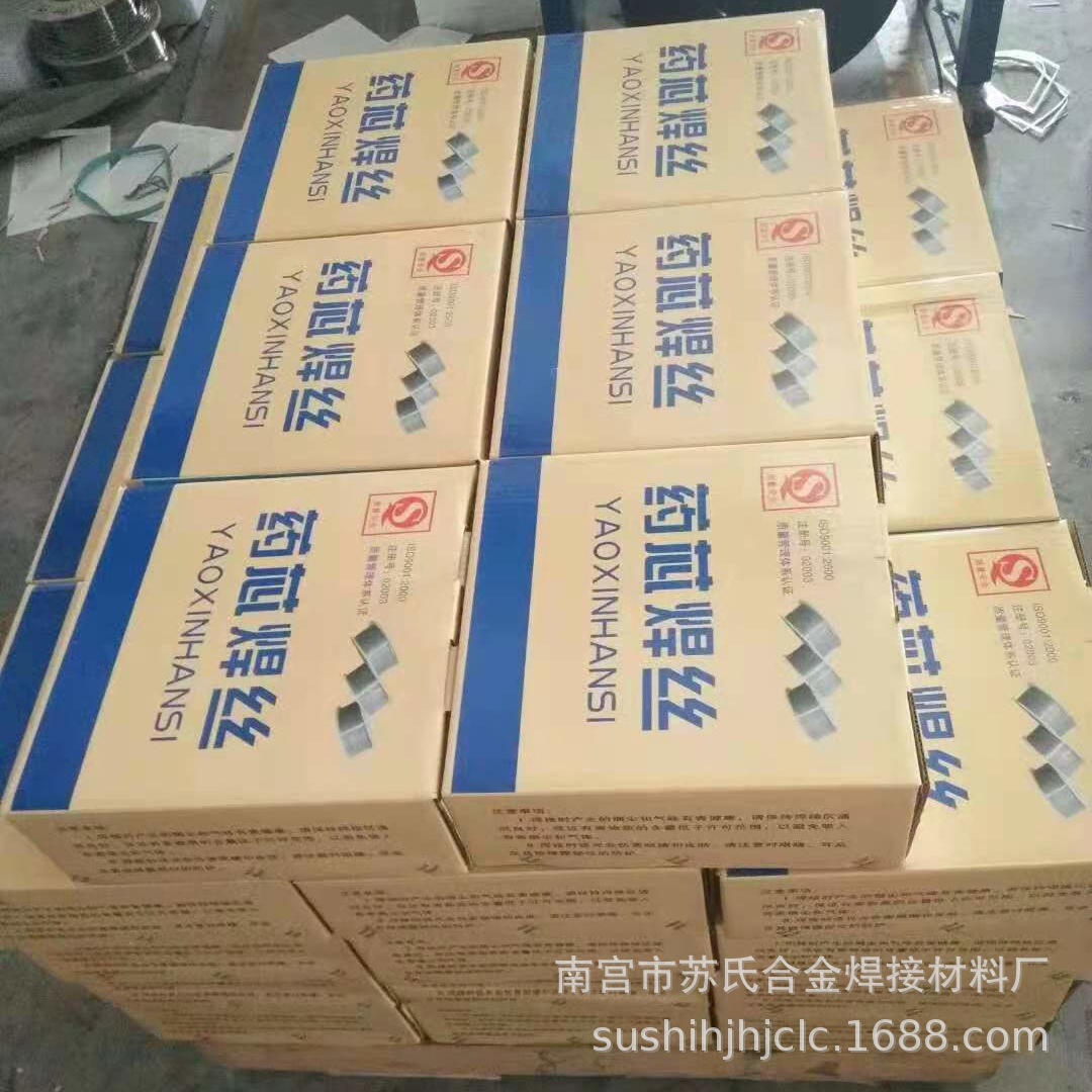WH-D161堆焊焊丝 苏氏耐磨板用耐磨焊丝