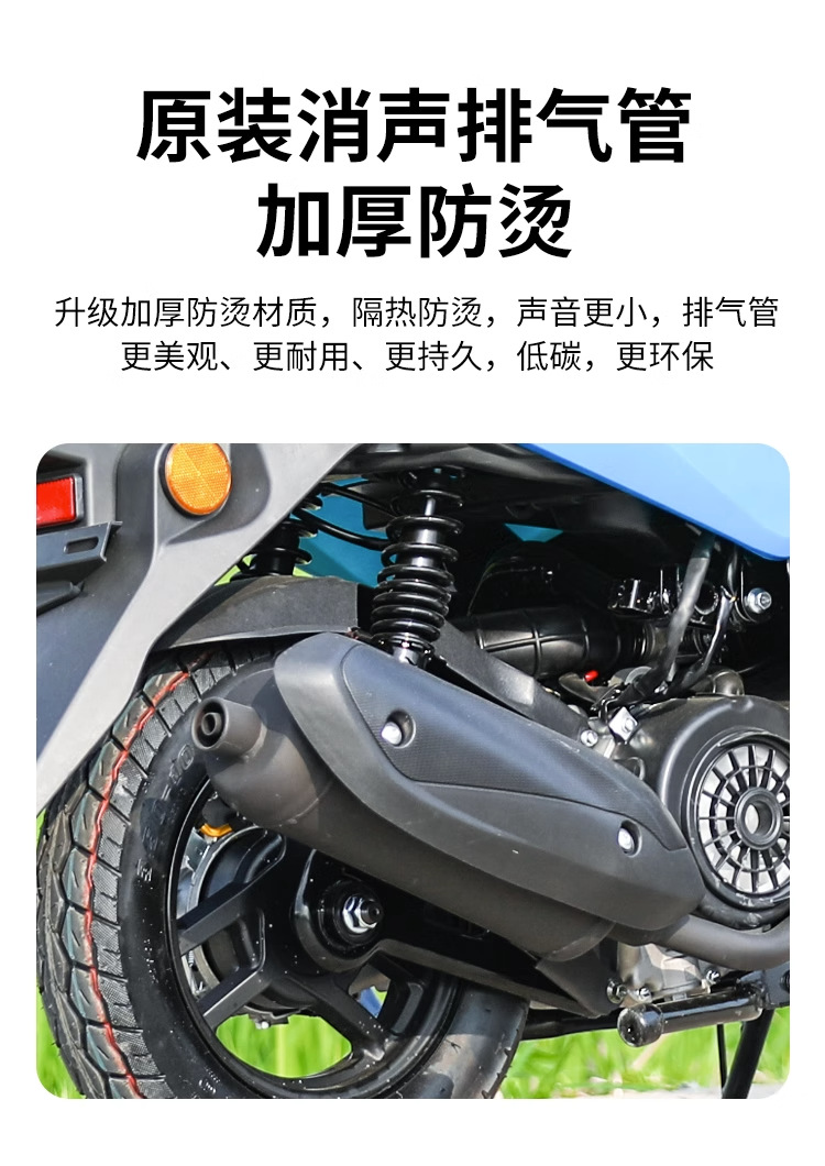 Domestic Electric-Injected Two-Wheeled Motorcycles for Men and Women, Large Fuel-Powered Scooters, Jinlangwang Commuter Adult Scooters