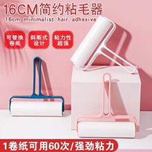 ��̖ճë����˺ʽճë�LͲճ�m���Lˢë��Qճ�������ë��ȥë