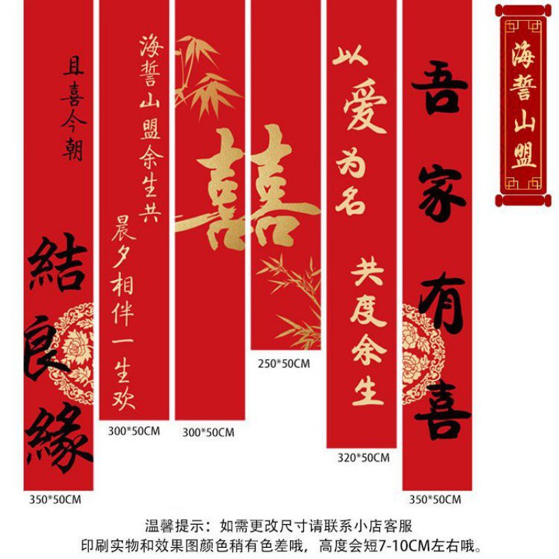 Six Oath Alliance 3.5m 모델 세트