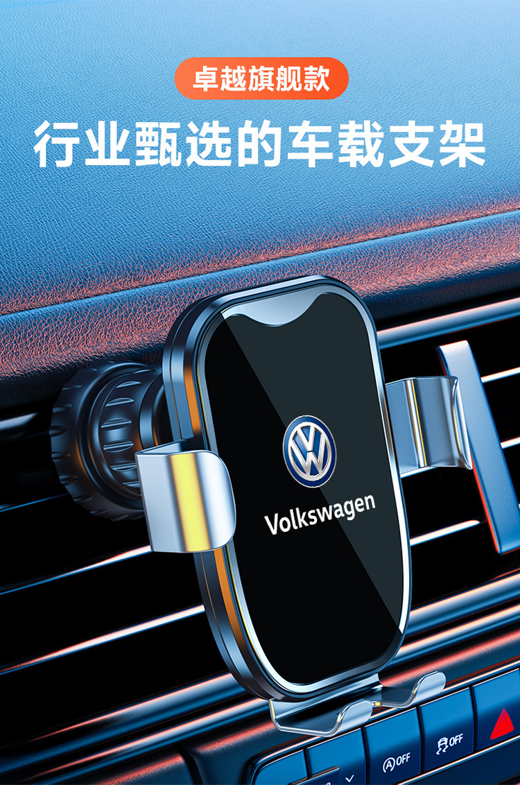 Mobile phone car bracket car navigation fixed gravity support frame horizontal and vertical air outlet car anti-shake multi-function