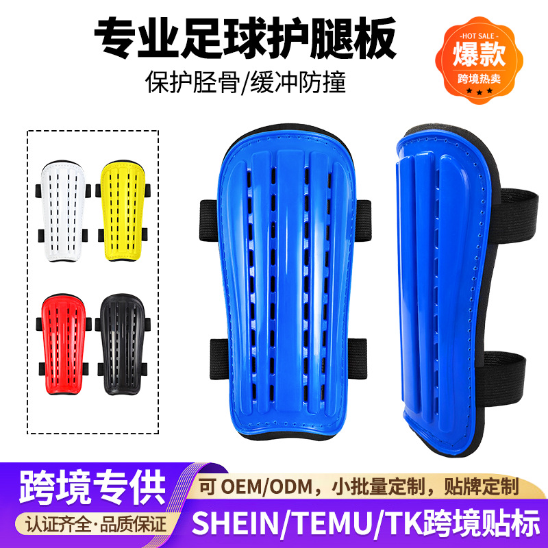 European and American Football Shin Guards with Straps for Men, Adult Sports Knee Protection Equipment, Professional Competition Training, Children's Insertable Pads, Customizable