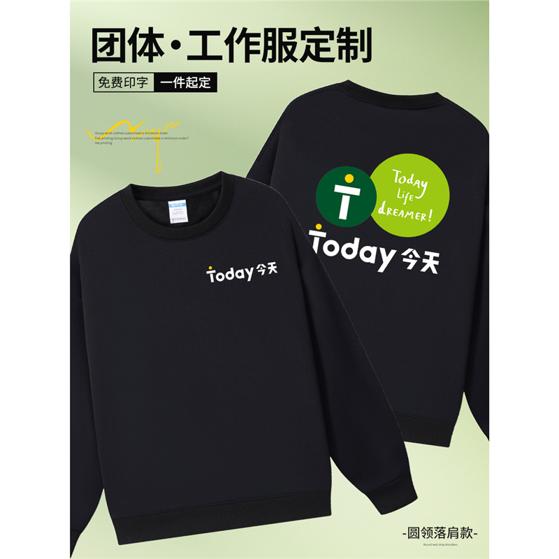 Sweatshirt Printed Logo Work Clothes Autumn and Winter Catering Convenience Store Supermarket Cashier Group Round Neck Work Clothes