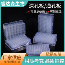 ��װ�24 48 96�ל\�׈A��1.2ml 2.2ml���z�wԇ������1.2ml���B��