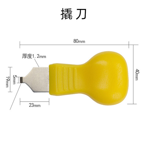 Watch repair battery replacement tool pry knife two-claw screwdriver tweezers waterproof paste capper
