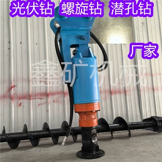 挖改钻挖掘机螺旋钻 引孔机钩机液压螺旋钻挖机钻孔机 螺旋打桩机