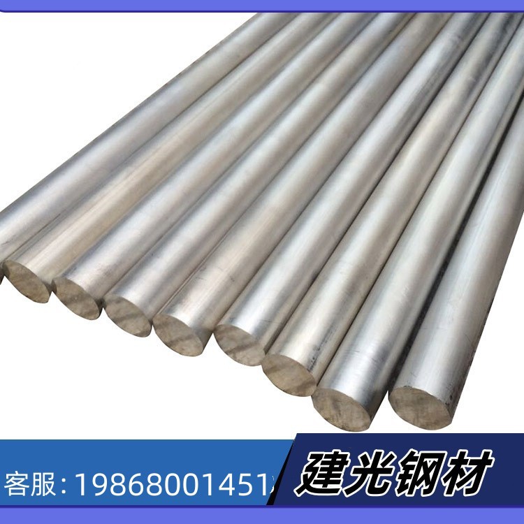 康铜6j40 镍铬2080 Monel400镍基合金耐高温板合金抛光圆棒