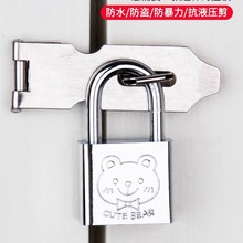 学生宿舍柜子锁带钥匙小挂锁家用门锁防盗锁衣橱柜锁卡通可爱锁头