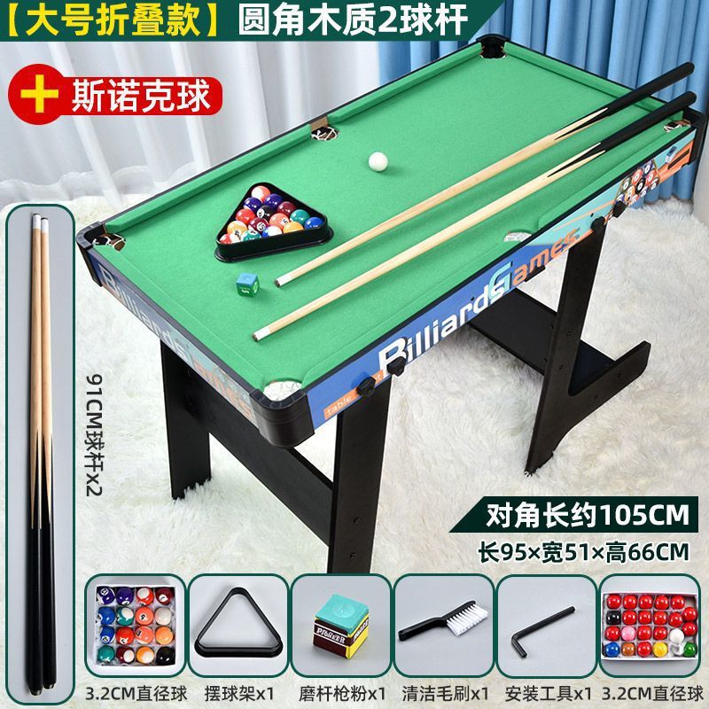 家庭用子供用ビリヤードテーブル特大ビリヤードミニ小型屋内デスクトップビリヤード男の子デスクトップ親子おもちゃ|undefined