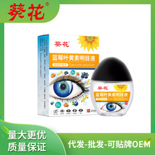 �����{ݮ�~�S���o��Һ��Ʒ �ݱ���ȡ�B���o���־��̝��۲��o��Һ