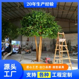 仿真绿植;仿真枝叶和树;仿真藤条