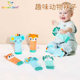 新款宝宝袜子摇铃婴儿早教响铃响纸毛绒袜手表带摇铃玩具厂家现货