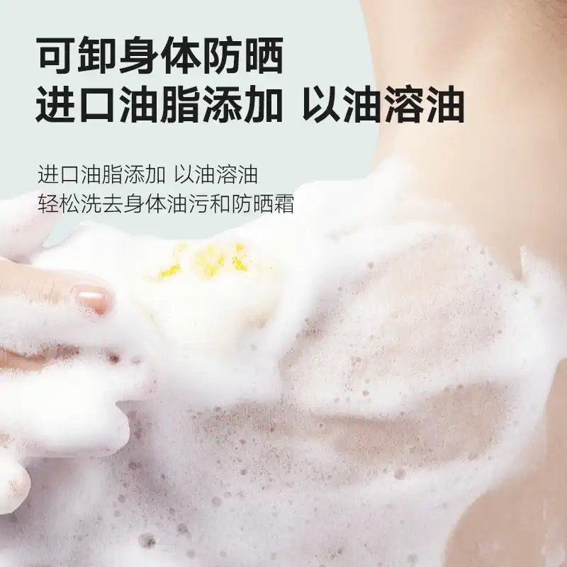 Rever玻尿酸香氛沐浴露乳 持久留香滋润沐浴啫喱女官方正品300ml|undefined