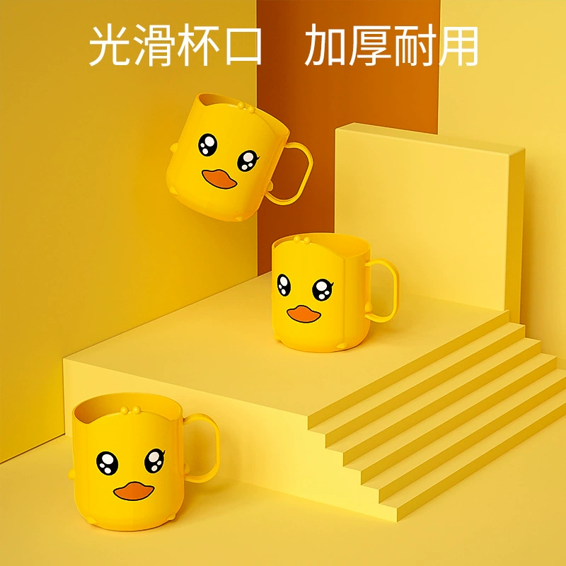 B.Duck, детская мультяшная забавная полоскалка для мальчиков
