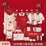 Подарочная коробка для новорожденных, детский комбинезон для младенца, комплект, 3 мес.
