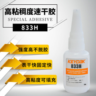 KD-833Hճ��ë�ֲ��ߏ��ȭh����ɏ����zճ�� ճ����˲���zˮ