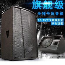 F15�Ɍ������I�ư���푆�12/�p15/18��KTV�����ݳ�Bass���􎧹���