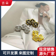 镶钻衣袖轻奢金属纽扣开衫设计毛时尚领钮扣小众方形复古衬衫扣子