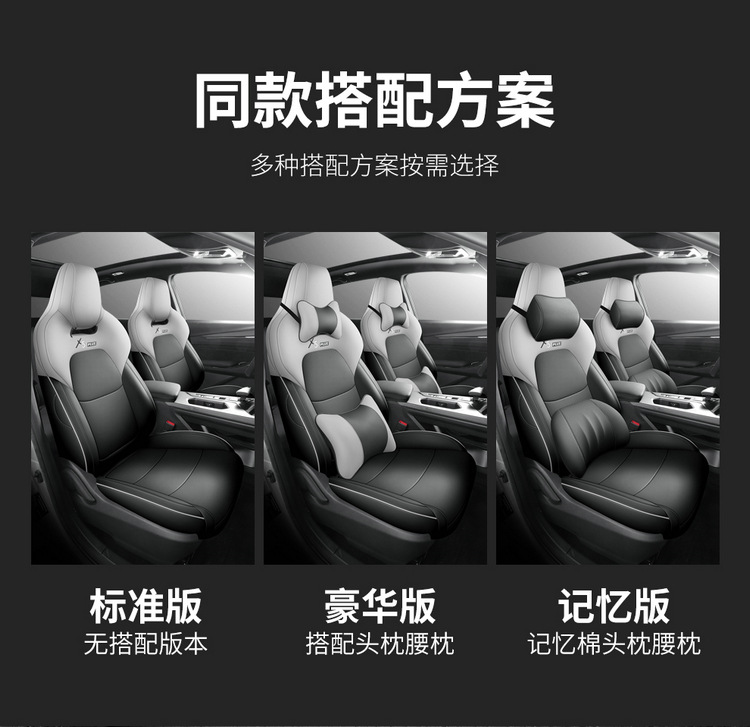 2025 Changan Auchan X5Plus Special Seat Cover for All Seasons Car Seat Cushion Perforated Leather Breathable Seat Cover