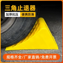 防护栏;道路减速设备;防撞设施