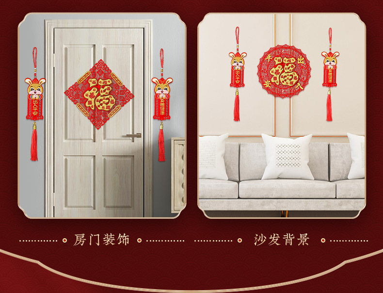 菲寻【国潮喜庆】斗方-剪纸毛毡立体款详情_05.jpg