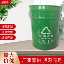 20L大号家用圆筒敞口铁板垃圾桶 家门前垃圾分类桶油漆大铁桶