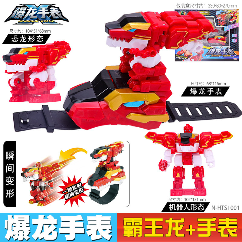 Dinosaur Battle Vehicle X3 Transformation Mecha Watch for Boys T-Rex Ejection Transformation Watch Toy