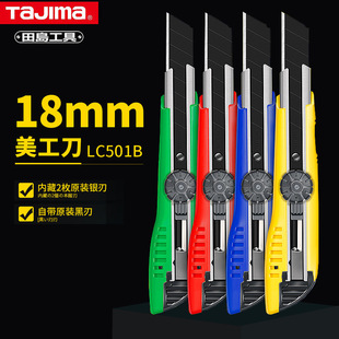 ��u������LC501�ü���18MM��̖���i���������ֹ����f�_��ڼ���