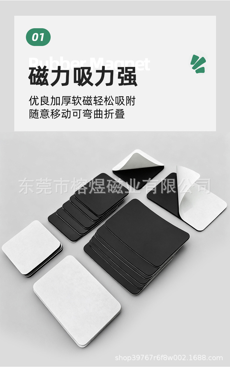 白纸圆角方形_03.jpg