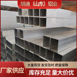 厂家现货 机械加工用铝方管 6063-T6 小口径无缝铝管 规格多可切