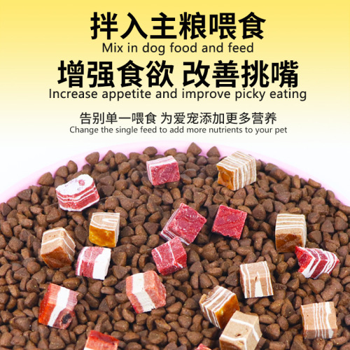 Factory direct sales pet snacks Beef Granules Meat Cube Beef and Cheese Flavored Snacks 100g No Additives